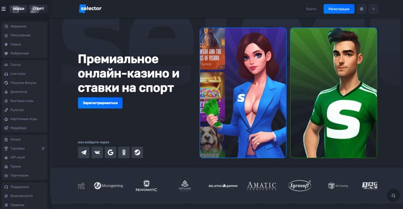 Главная страница